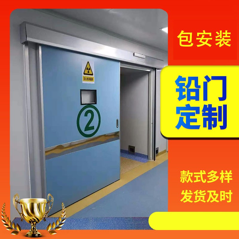 泰安医院ct室玻璃窗电动铅门