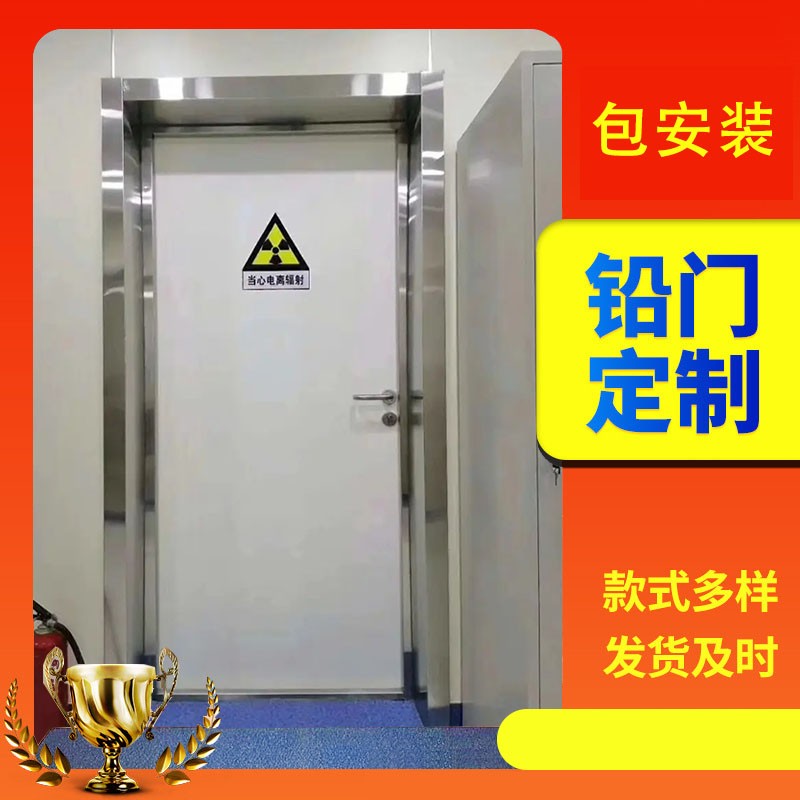 泰安口腔科单开铅门