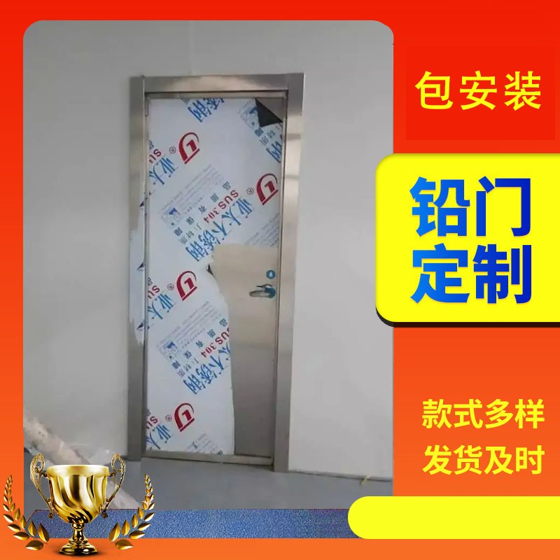 泰安宠物医院放射科铅门