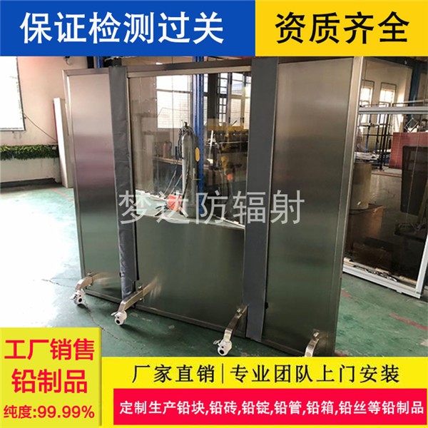 泰安三联铅屏风
